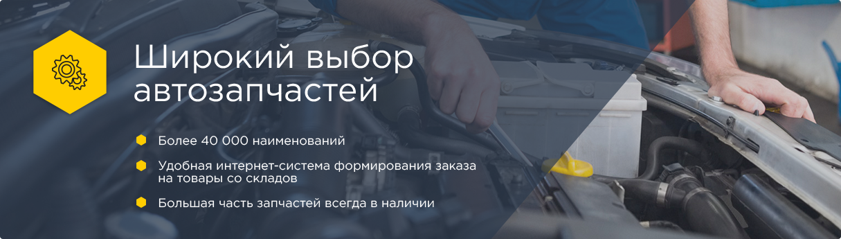 Масло моторное