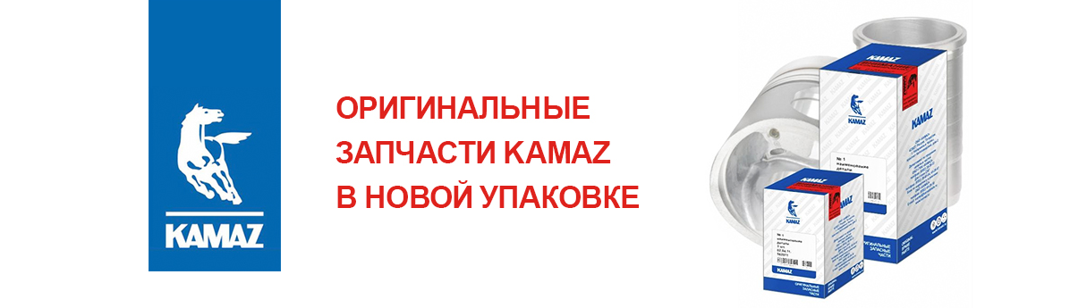 Камаз